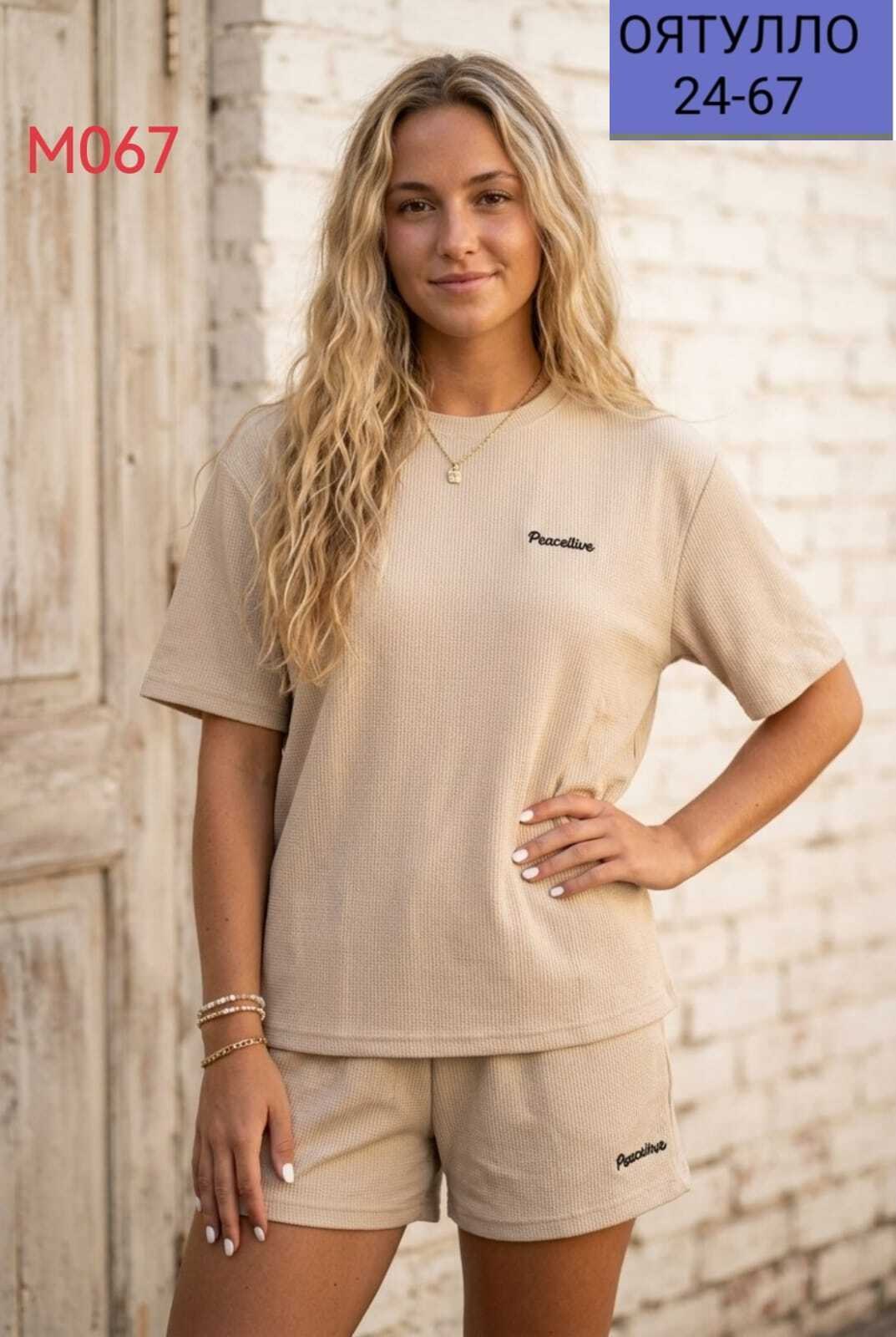 костюм женский,повседневный костюм,костюм женский летний спортивный с шортами,женский костюм с шортами,летние костюмы