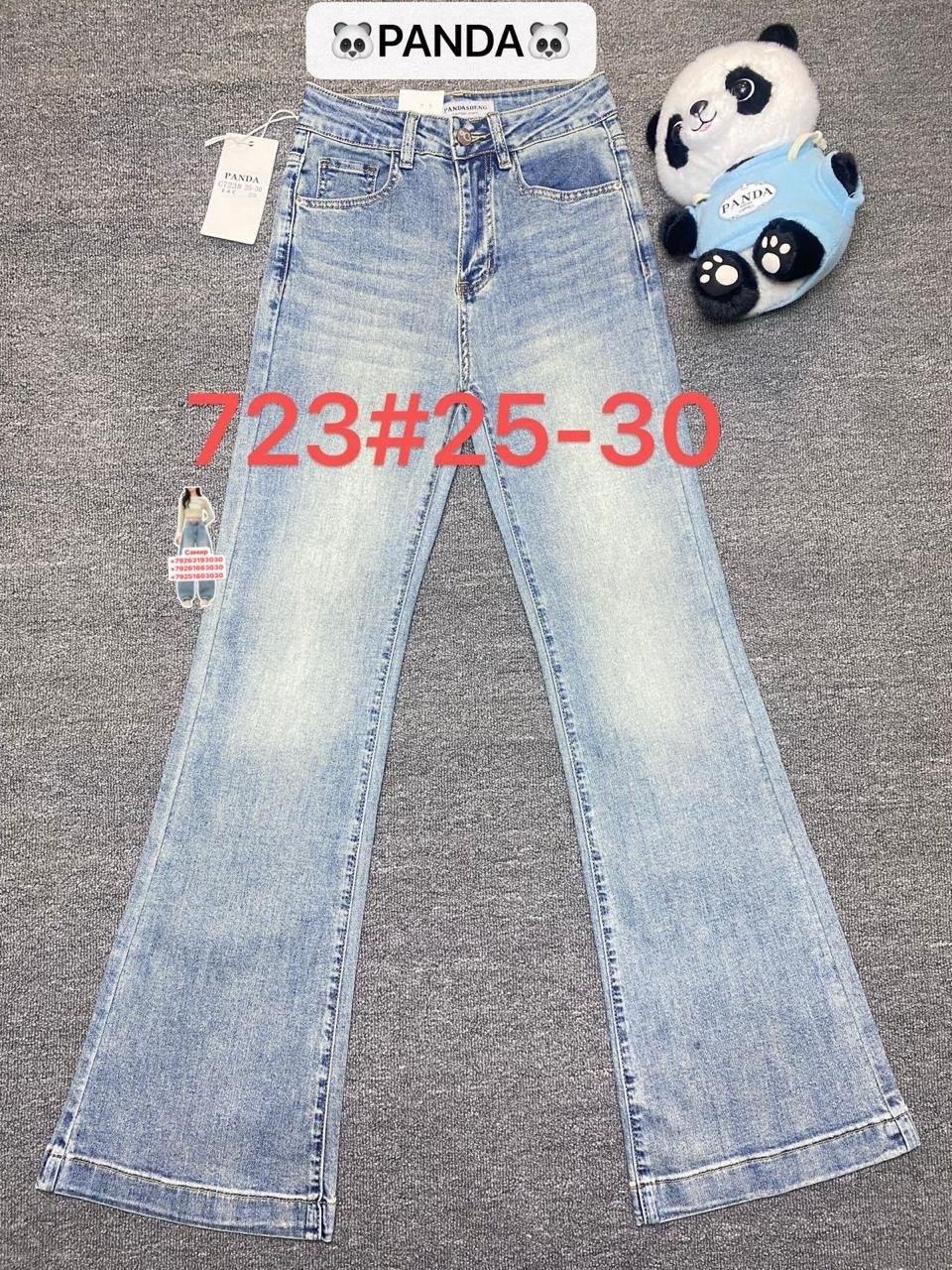 клеш джинсы черные,джинсы брюки,джинсы клеш женские,джинсы-клеш хлопковые fj2 who/am,брюки клеш женские