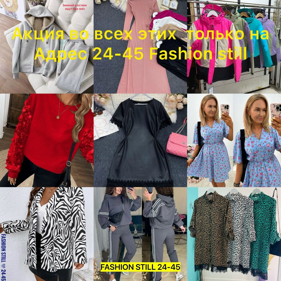 мешок с одеждой,в пакете,оптом,товар оптом