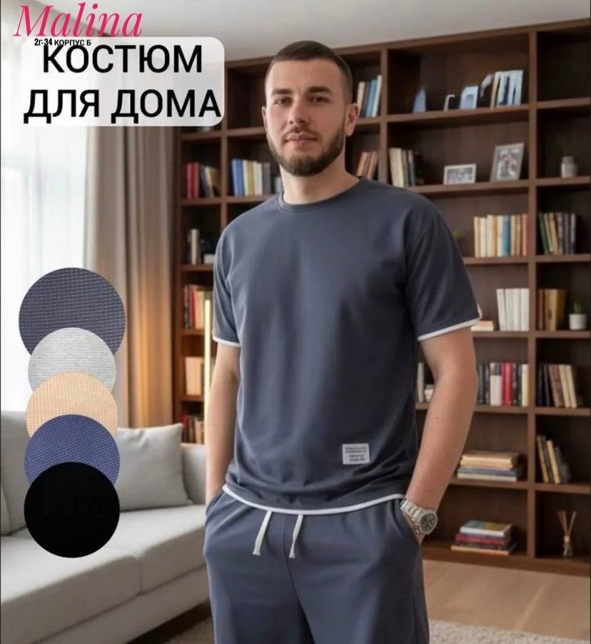 костюм спортивный мужской,мужской костюм с шортами,костюм мужской летний с шортами и футболкой,костюм мужской,костюм для мужчин