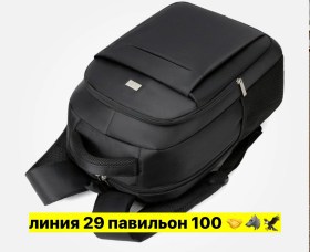 Ремень