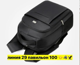 Ремень