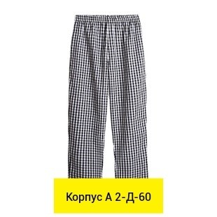 комплект трусов мужских,мужские семейные трусы,трусы мужские,комплект трусов,мужские семейные трусы