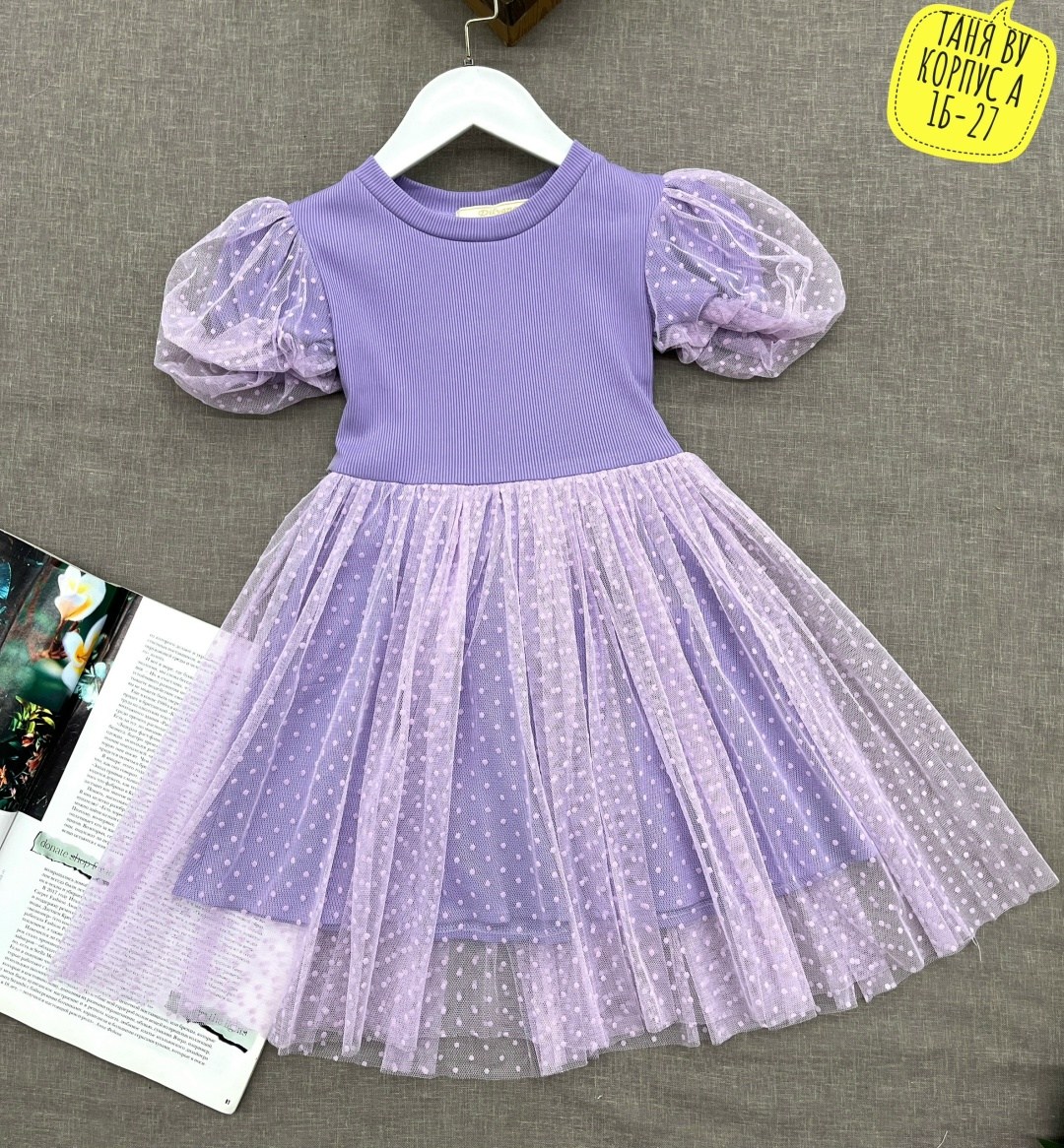 платье для девочки,платье для девочки голубое,платье для детей,платья для малышей,детские платья