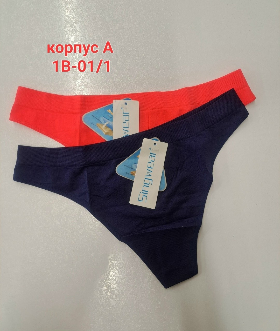 трусы minimi intimo ma211 string,женские бесшовные трусы стринги,женские трусы стринги,спортивные трусы стринги,стринги бесшовные