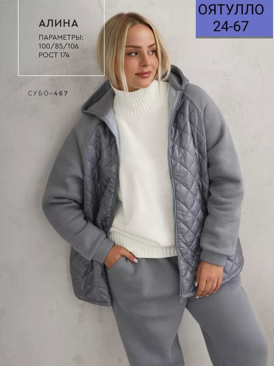 костюм спортивный,трикотажные костюмы,костюм спортивный женский утепленный,костюм спортивный теплый e.r.brand 41931631,женские костюмы больших размеров