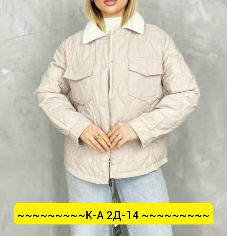 демисезонная куртка,куртка,куртка женская,модная куртка,куртка женская демисезонная