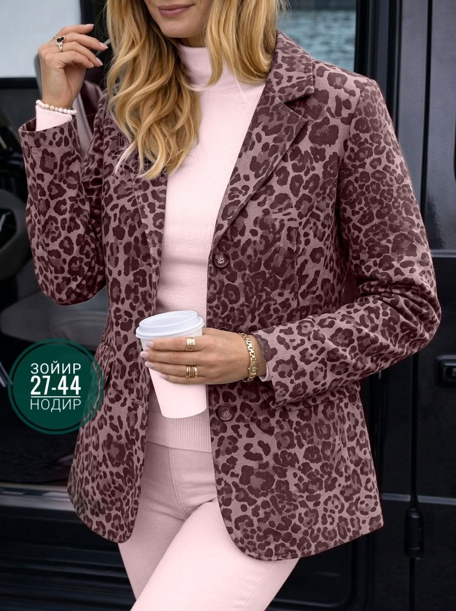 пиджак классический леопардовый fashionboom,леопардовый пиджак,леопардовый пиджак женский,пиджак женский с леопардовым принтом,леопардовый жакет