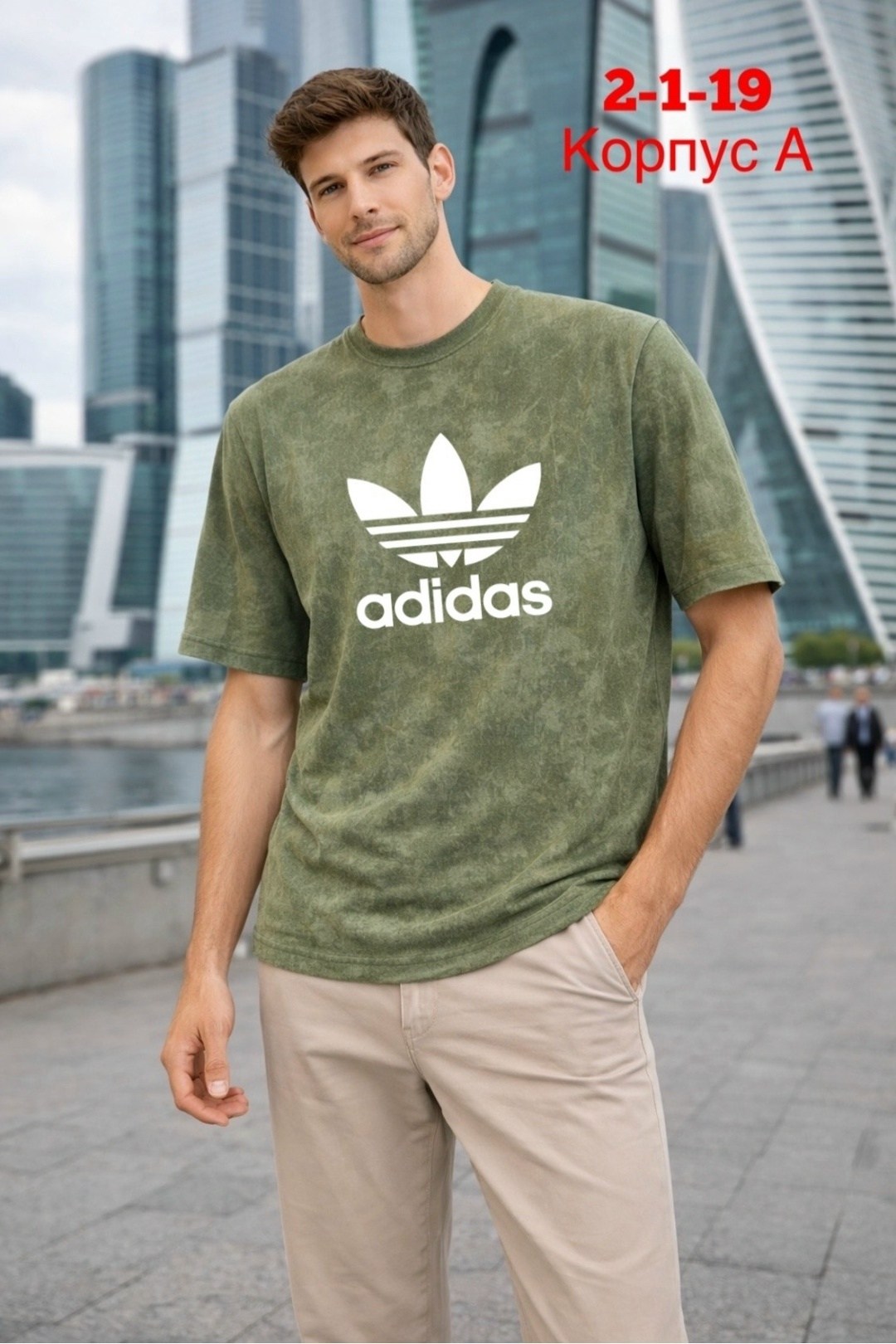 adidas originals adidas,мужская футболка adidas,adidas original,футболки адидас,мужская футболка