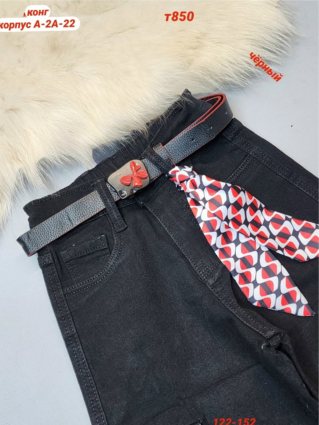 джинсы карго,джинсы для девочки черные,джинсы карго для девочки,джинсы демисезонные,широкие джинсы карго