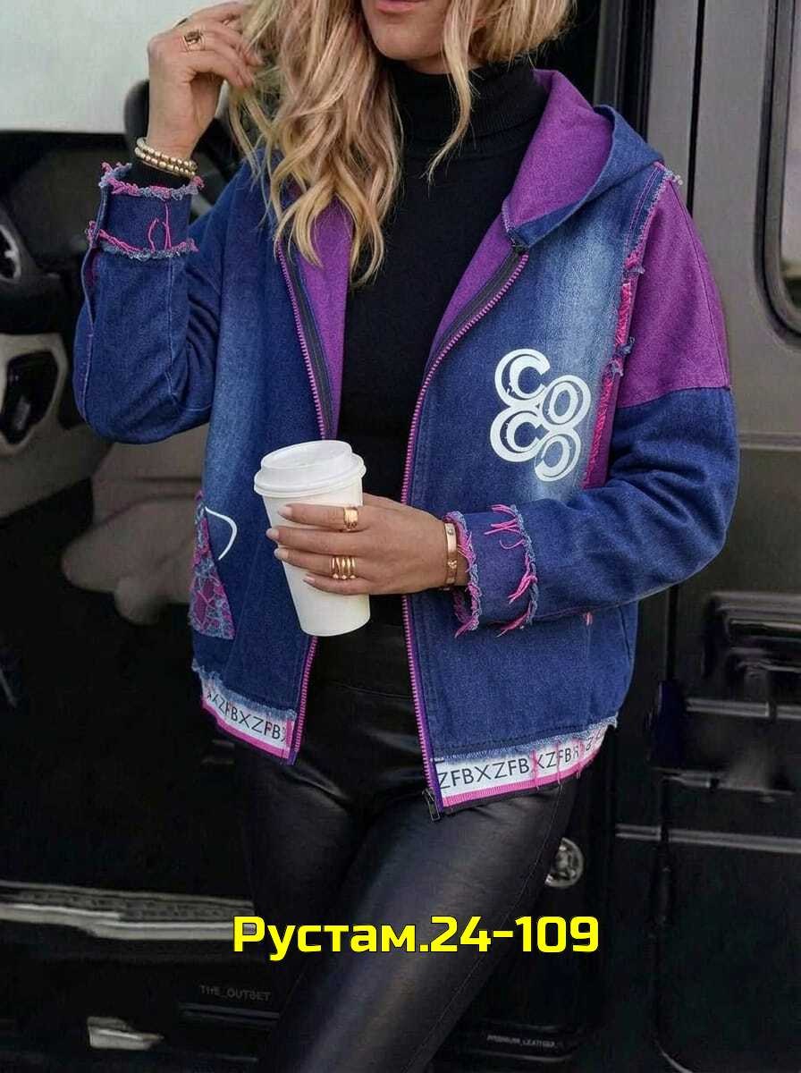 куртка джинсовая,куртка джинсовая женские,куртка женская,джинсовка с капюшоном, джинсовые куртки женские