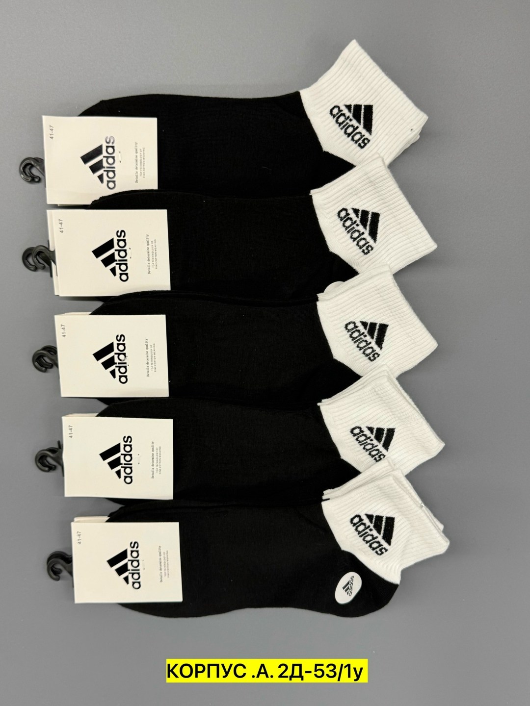 носки мужские,носки мужские adidas,носки адидас мужские короткие,носки adidas набор спортивных носков адидас,комплект носков adidas