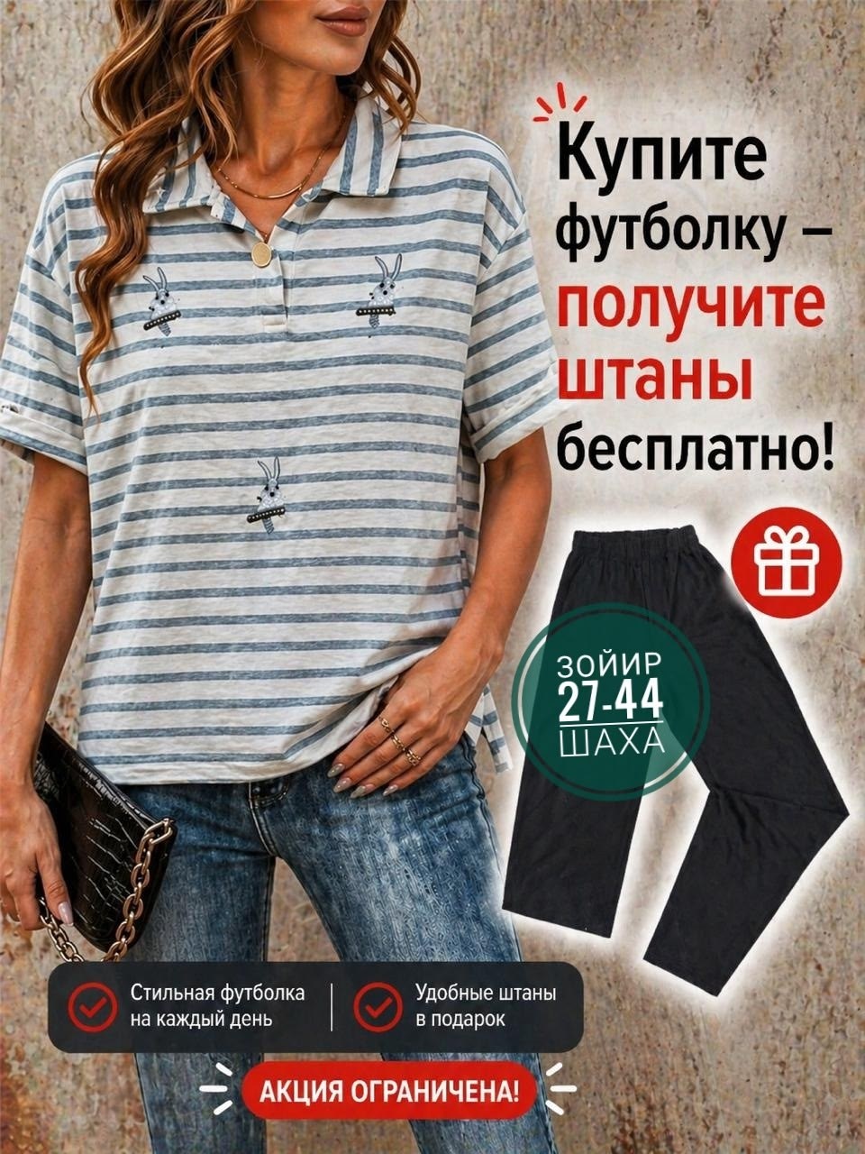 блузка женская больших размеров алтекс,футболки женская,блузка женская трикотажная большие размеры,блуза женская,блузка поло женская