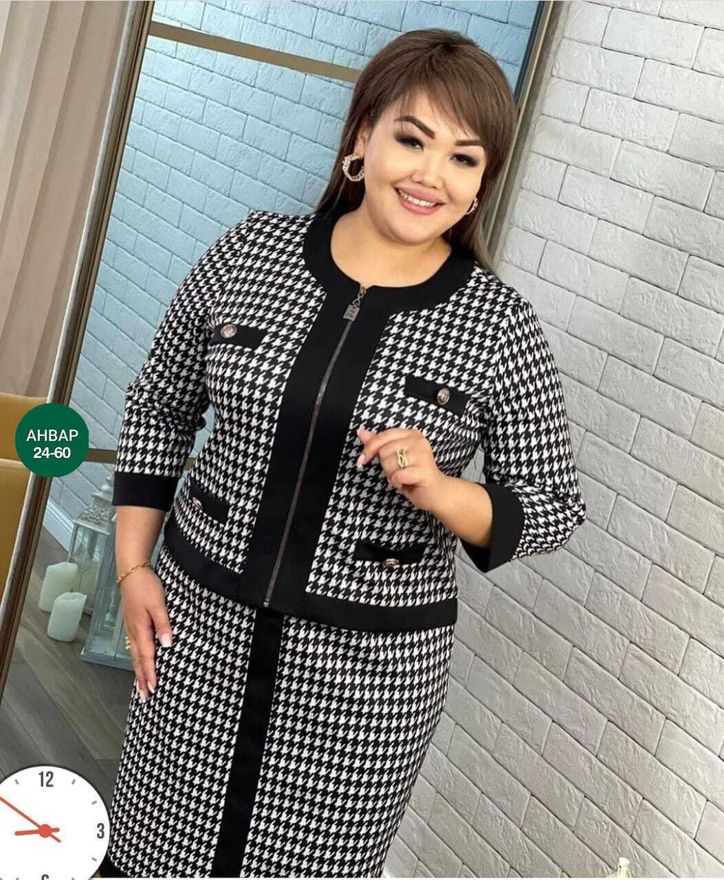 женский костюм двойка,костюм женский,костюм двойка,женский костюм с юбкой,костюм с юбкой