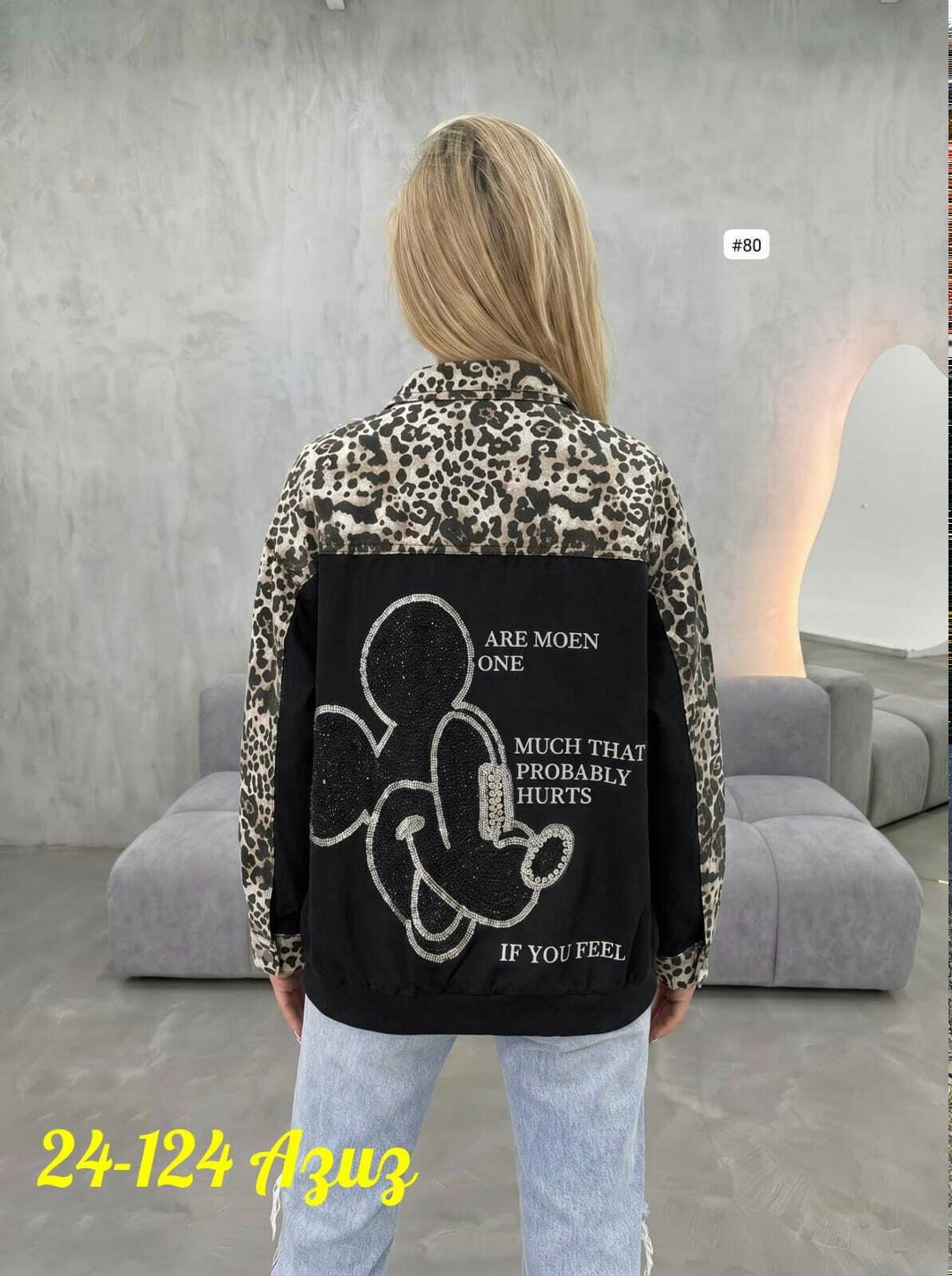 женская куртка,куртка,,модная ,куртка легкая женская