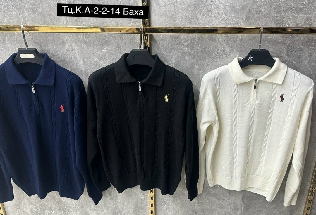 свитер polo ralph lauren,мужские свитера,мужская кофта,джемпер polo ralph lauren,поло свитер