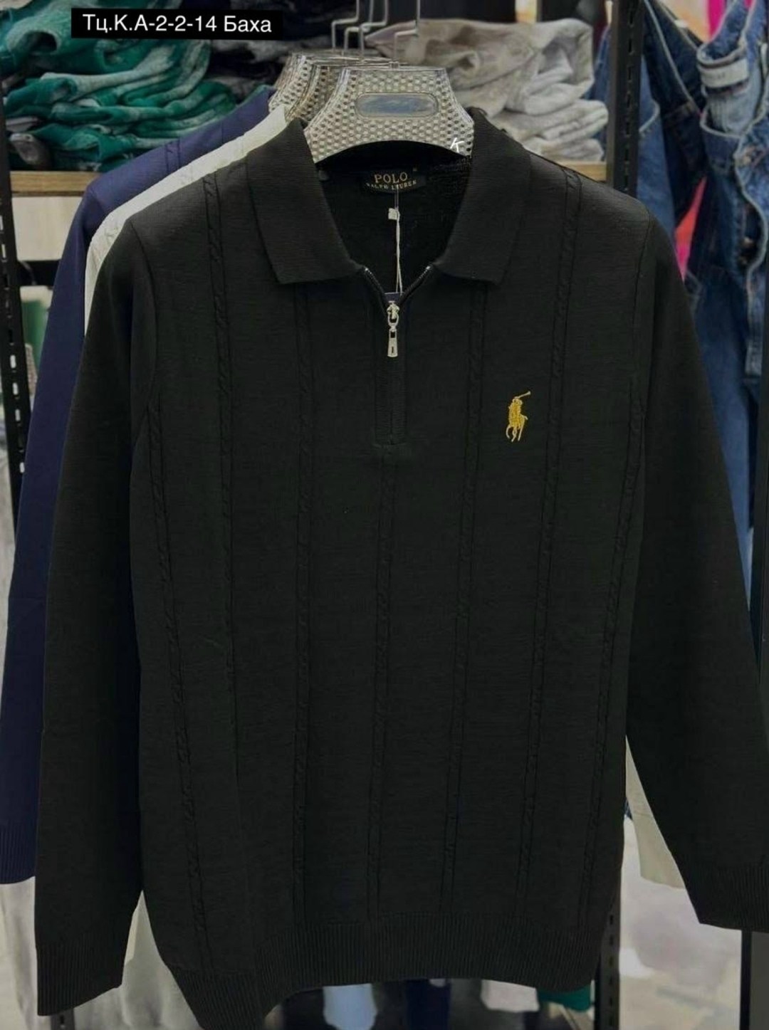свитер polo ralph lauren,мужские свитера,мужская кофта,джемпер polo ralph lauren,поло свитер