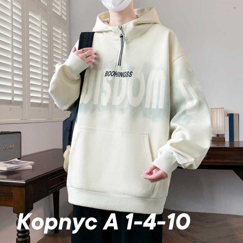 толстовка с капюшоном,толстовка в стиле,толстовка,толстовки оверсайз,толстовка мужская с капюшоном