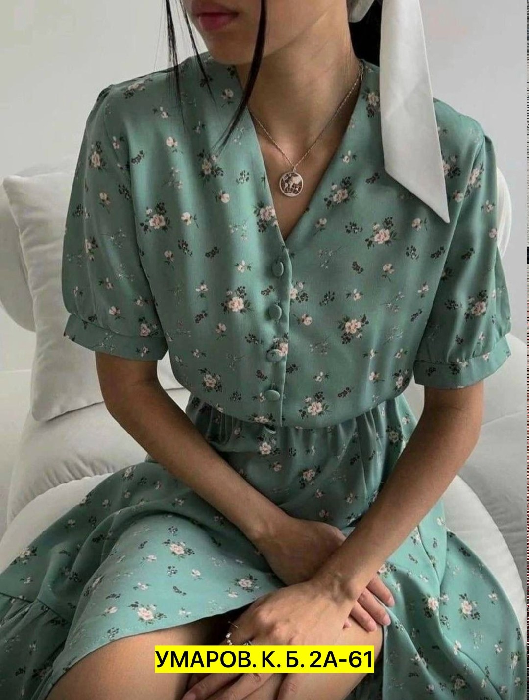 платье женское летнее 11moda,платье женское летнее,платье женское миди,платье,платье летнее