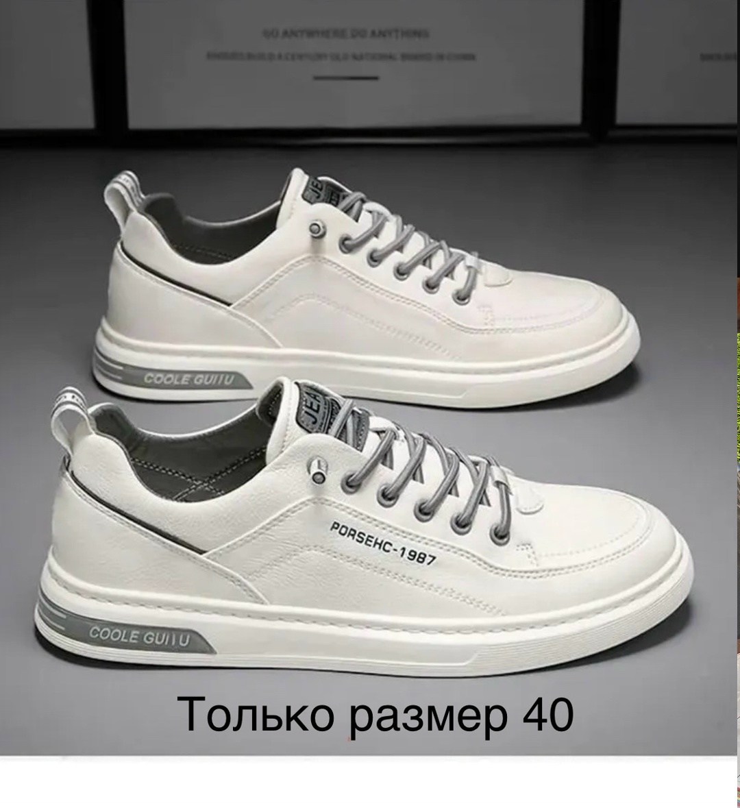 ,мужская ,ботинки мужские,полуботинки мужские,обуви