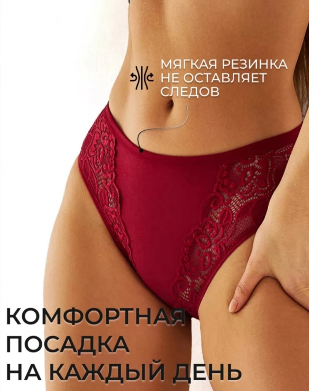 комплект трусов слипы,комплект трусов,комплект трусов женские,набор трусов,набор трусов женских