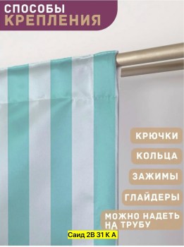 Одежда