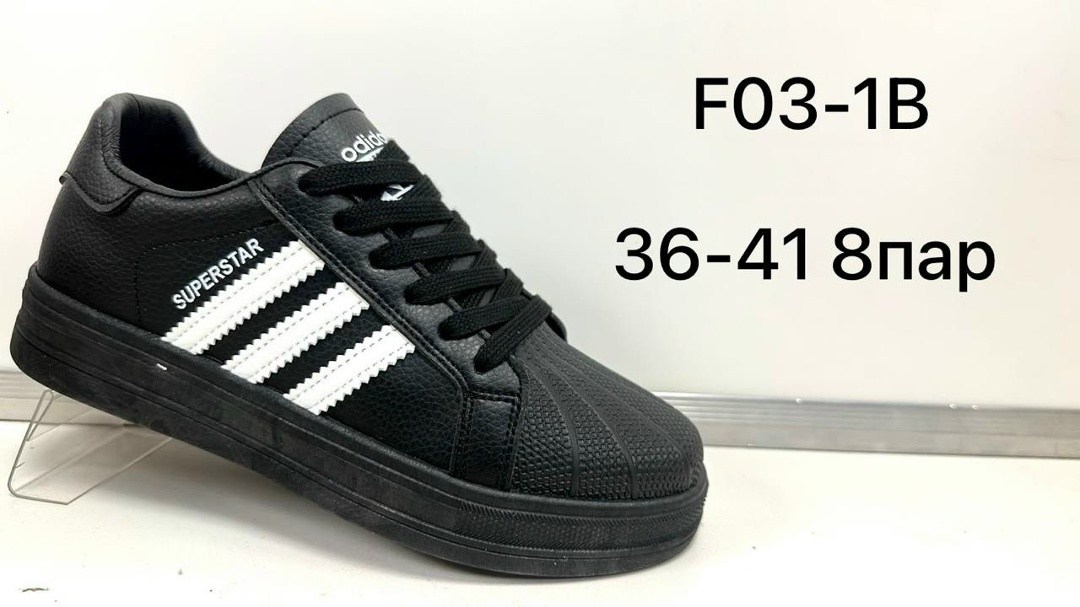 кроссовки adidas,кроссовки мужские adidas,,adidas кеды мужские,адидас адиматик черные