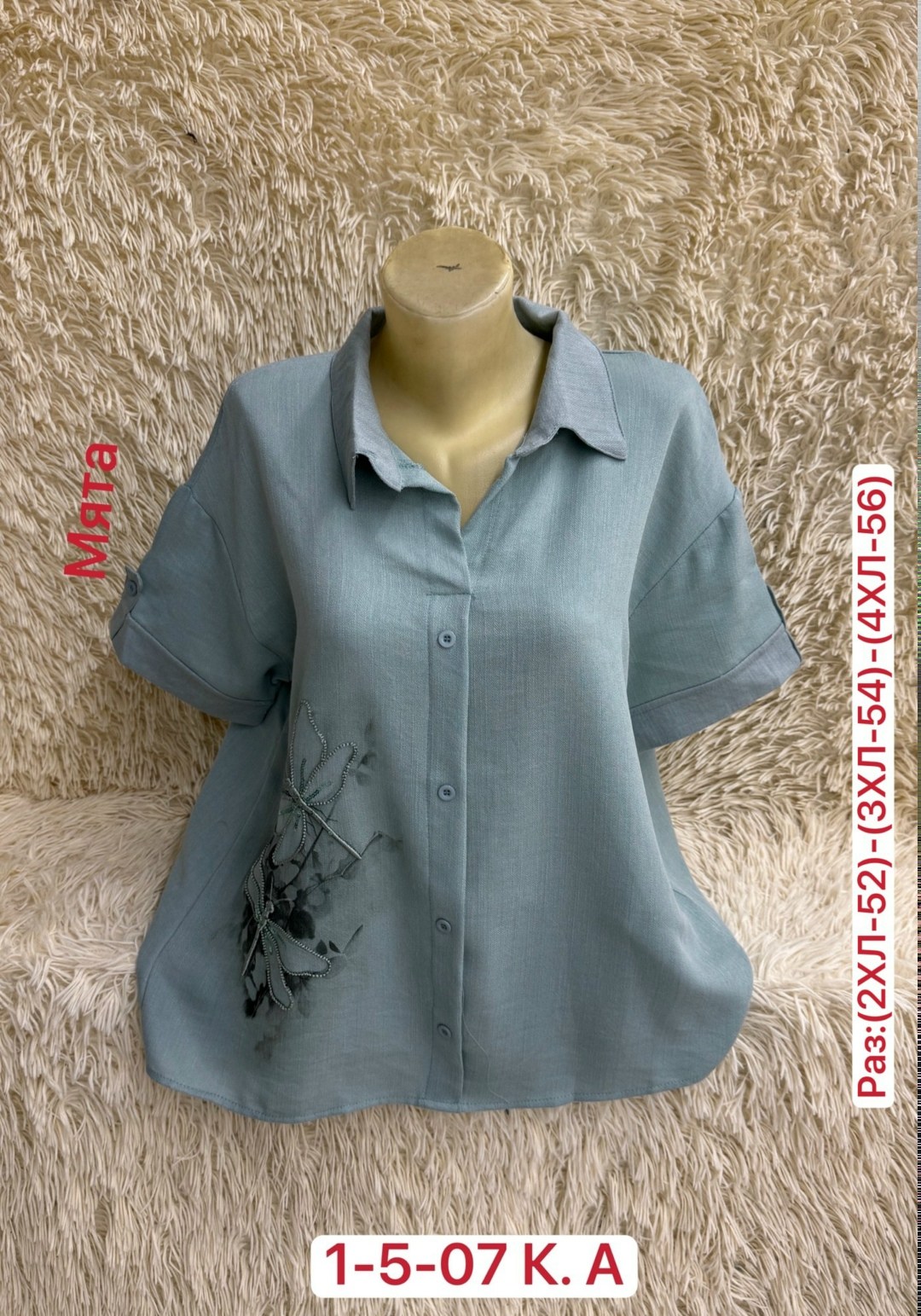 туника рубашка,блуза женская,блузка женская,туника нарядная,женская кофта