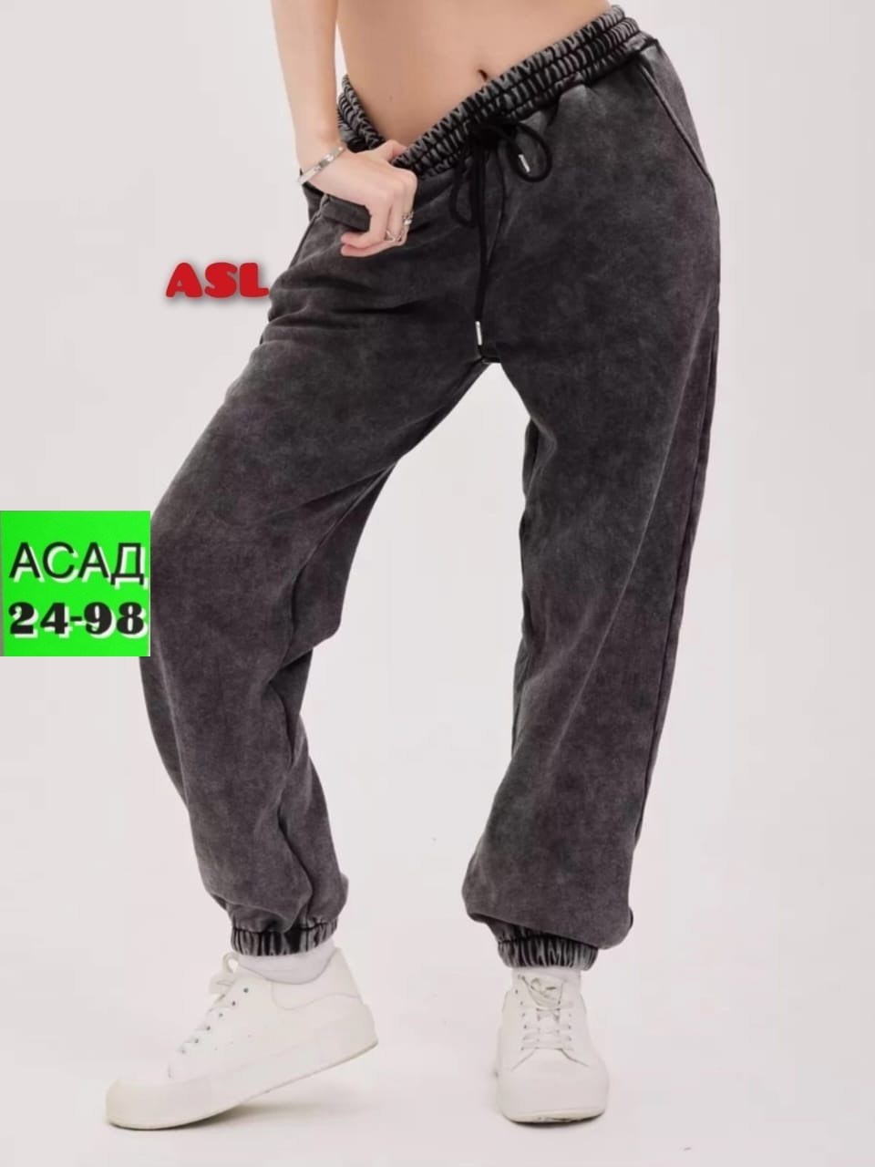 брюки спортивные варенки,штаны варенки,женские штаны,брюки спортивные,штаны вельвет