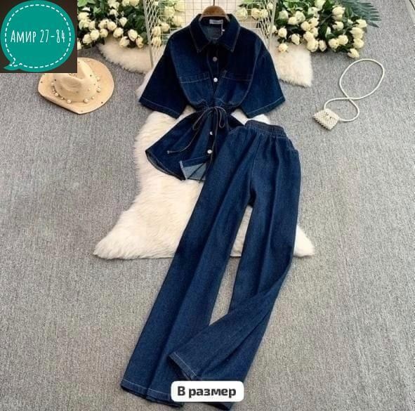 женский джинсовый костюм,джинсовые костюмы,модные костюмы,повседневный костюм,комбинезон женский джинсовый