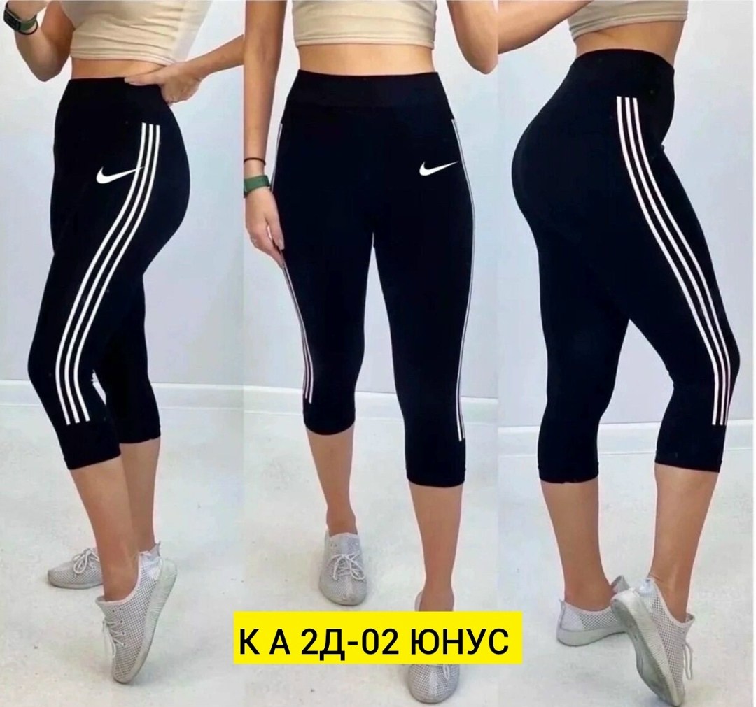 бриджи женские спортивные,бриджи женские,спортивные лосины женские,лосины женские,лосины спортивные