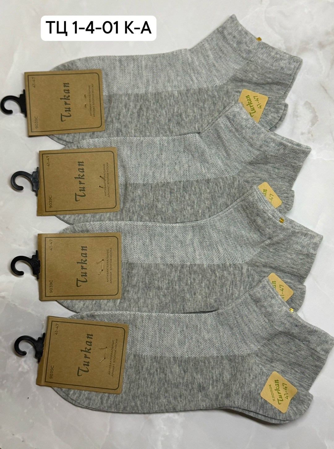 носки комплект,комплект носки мужские,мужские носки,носки мужские набор,носки короткие хлопок набор