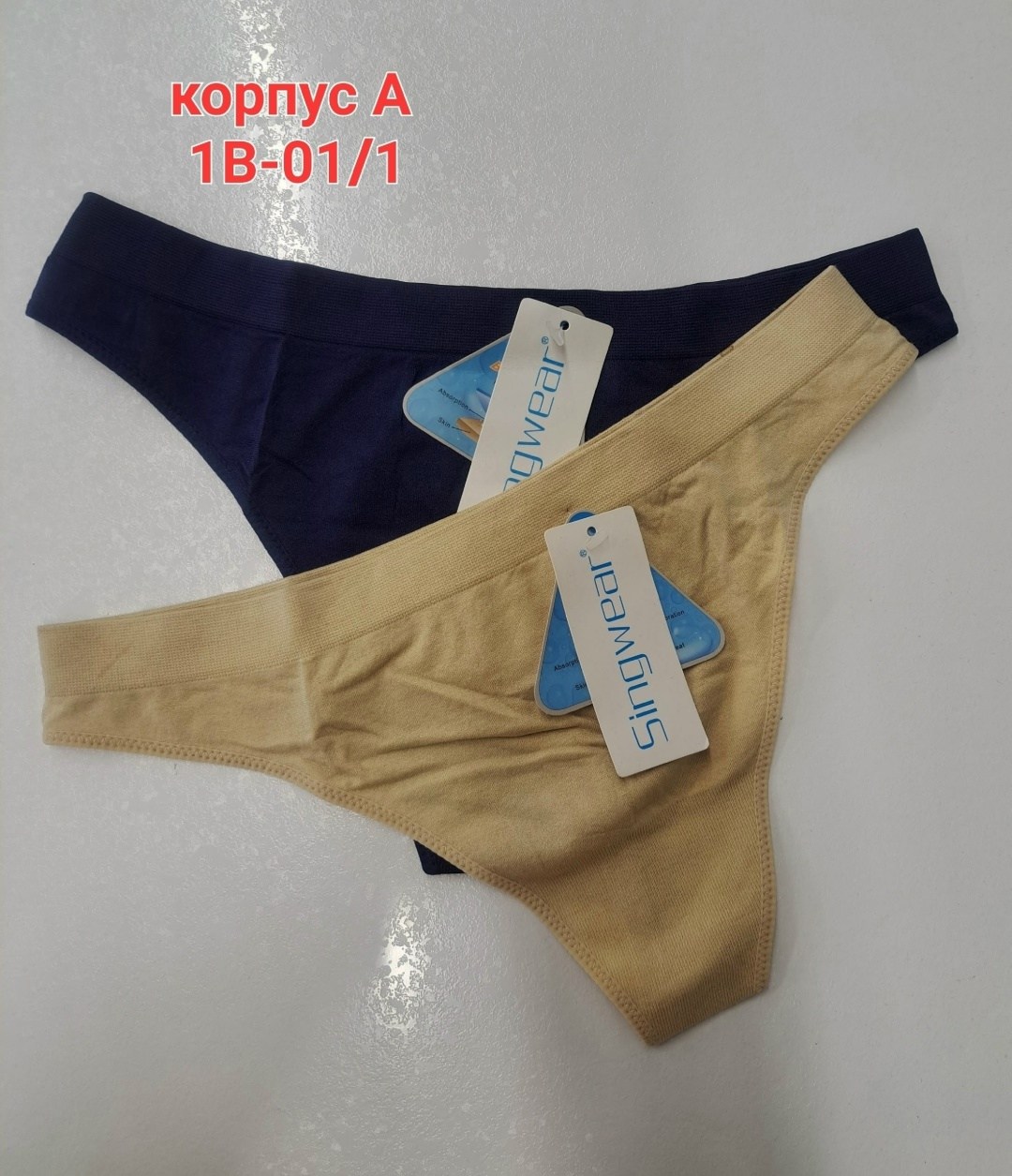 трусы minimi intimo ma211 string,женские бесшовные трусы стринги,женские трусы стринги,спортивные трусы стринги,стринги бесшовные