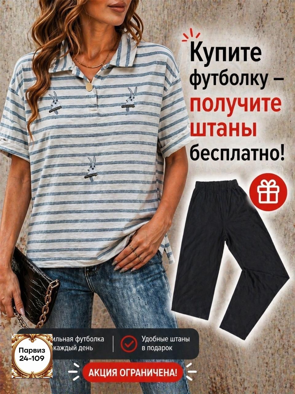 трикотажные костюмы,костюм женский,стильная футболка,футболки женская,футболка поло женская