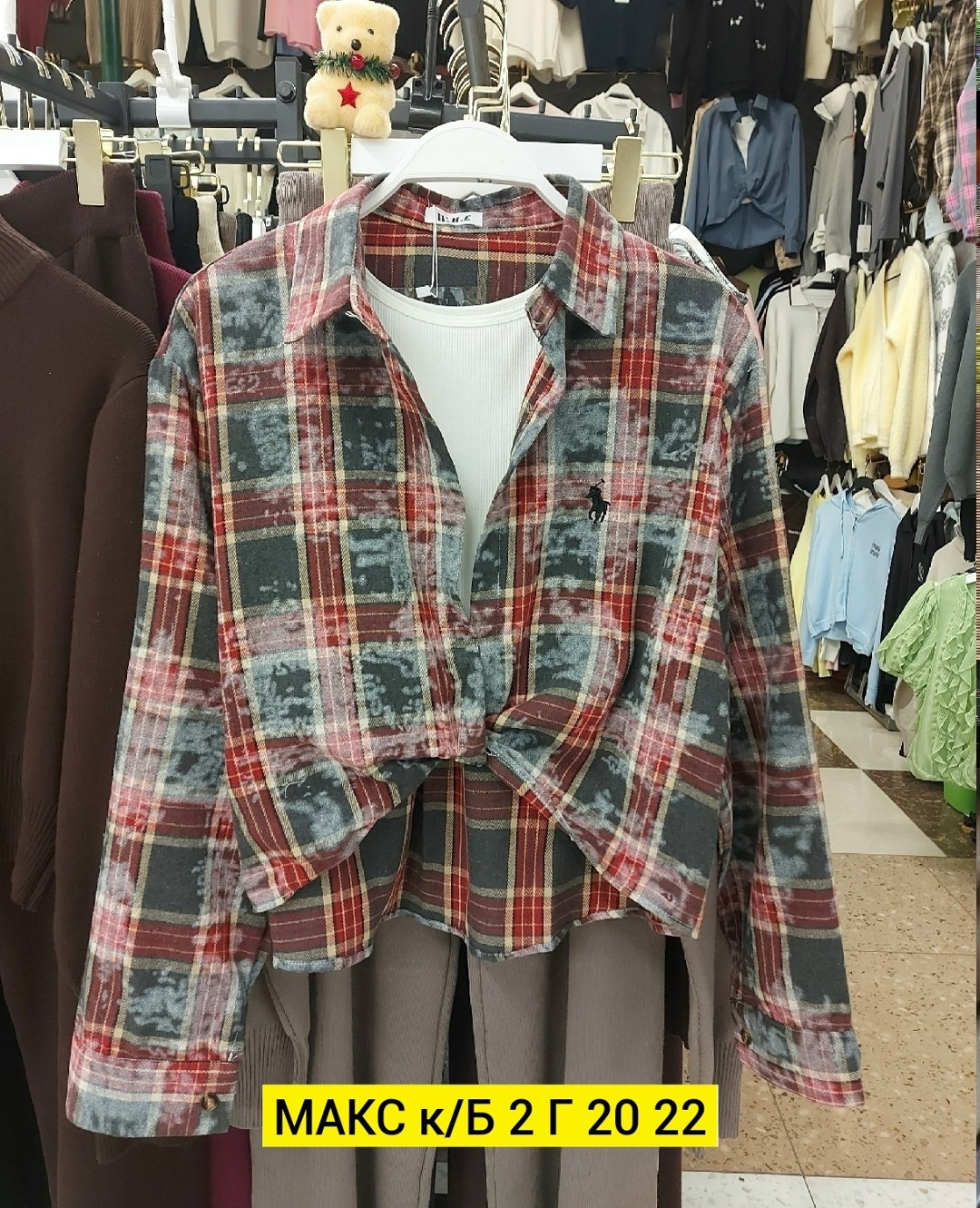 рубашка женская оверсайз в клетку,женская рубашка в клетку,рубашка в клетку,рубашка женская,рубашка в клетку женская теплая