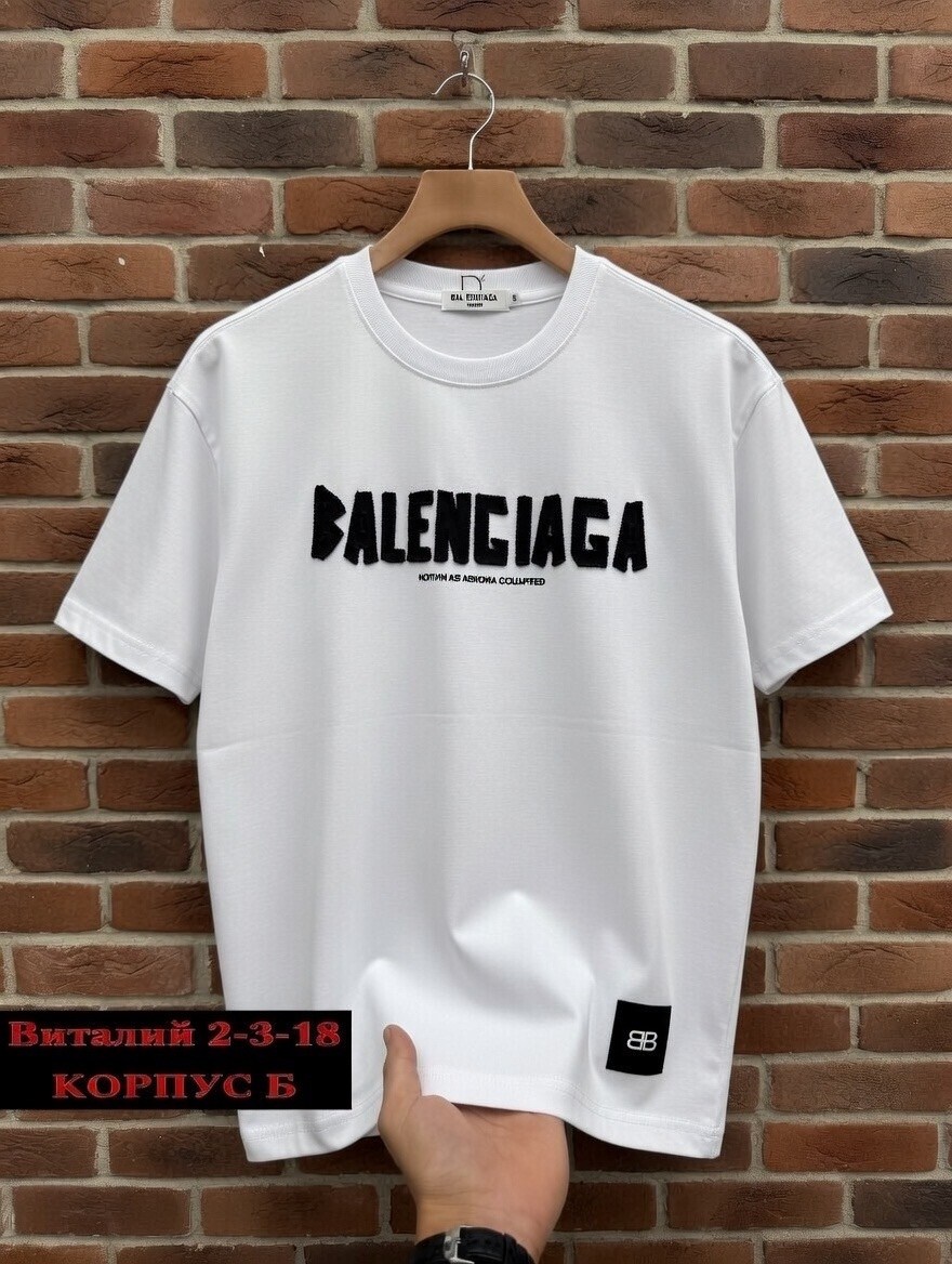 футболка balenciaga,мужская футболка balenciaga,balenciaga balenciaga,balenciaga t shirt,футболки баленсиага