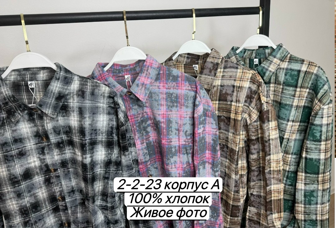 женская рубашка в клетку,рубашка в клетку,рубашка клетчатая,рубашка хлопок,женская рубашка варёнка в клетку