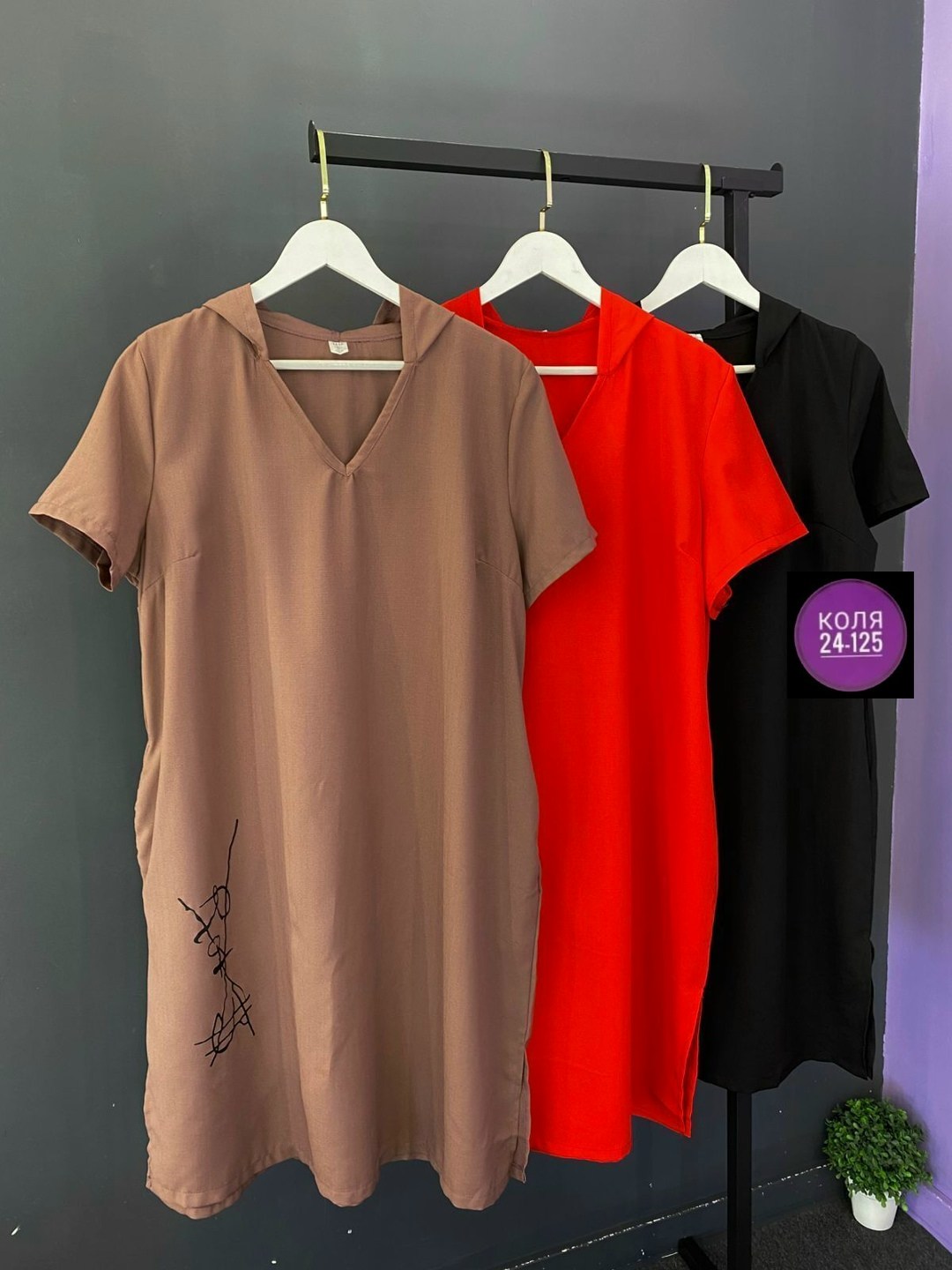 платья,модное платье,платья большие размеры,трикотажное платье,платье свободного кроя