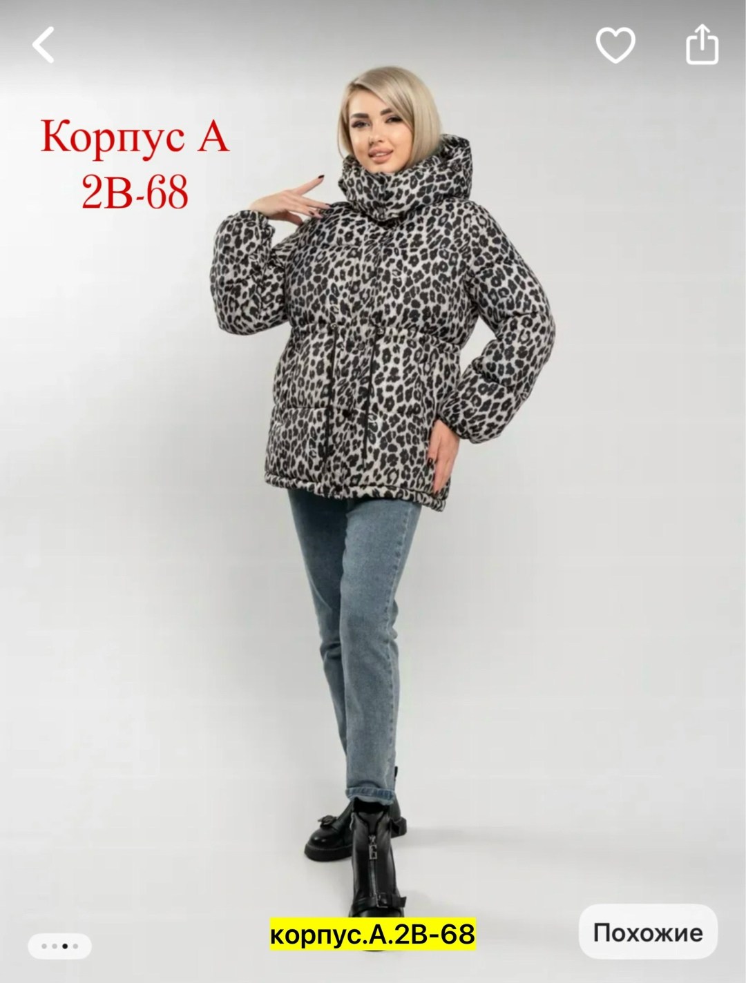 куртка женская,куртка женская демисезонная,демисезонная куртка,пуховик двусторонний,куртка зимняя женская