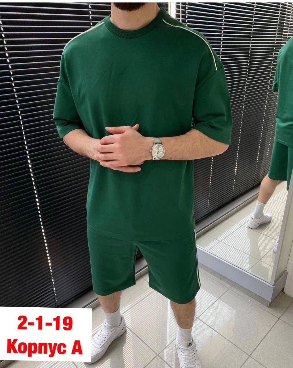 костюм спортивный летний мужской,костюм спортивный мужской,костюм мужской шорты и футболка,костюм летний с футболкой и шортами,мужская мода
