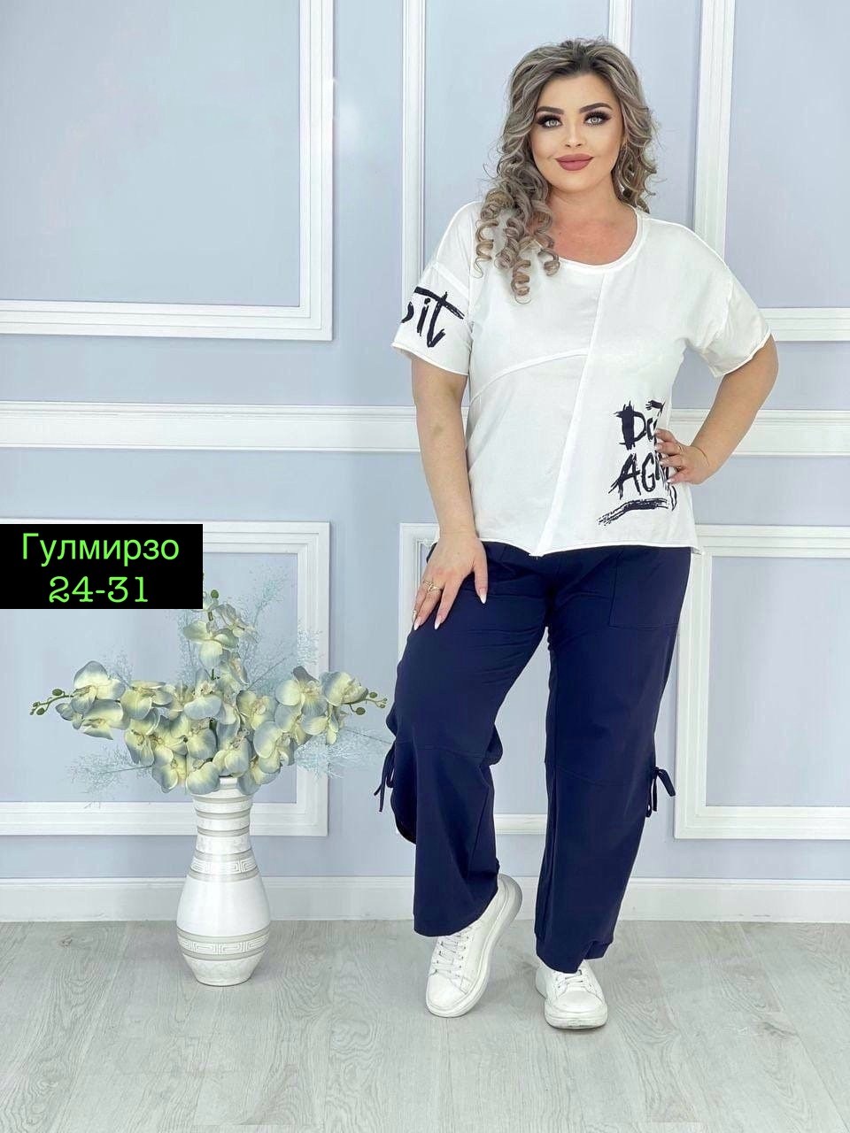 женские костюмы,женские костюмы больших размеров,костюм двойка,костюм двойка стильный,женский брючный костюм двойка