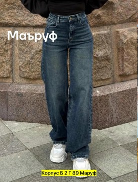 Брюки