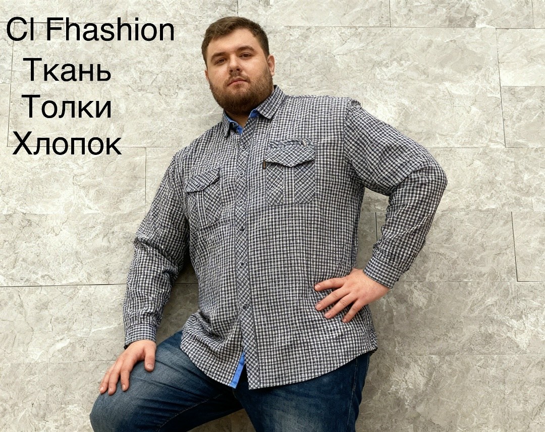 рубашка мужская,рубашка больших размеров birindelli,рубашка,хлопок рубашка,мужская рубашка большого размера