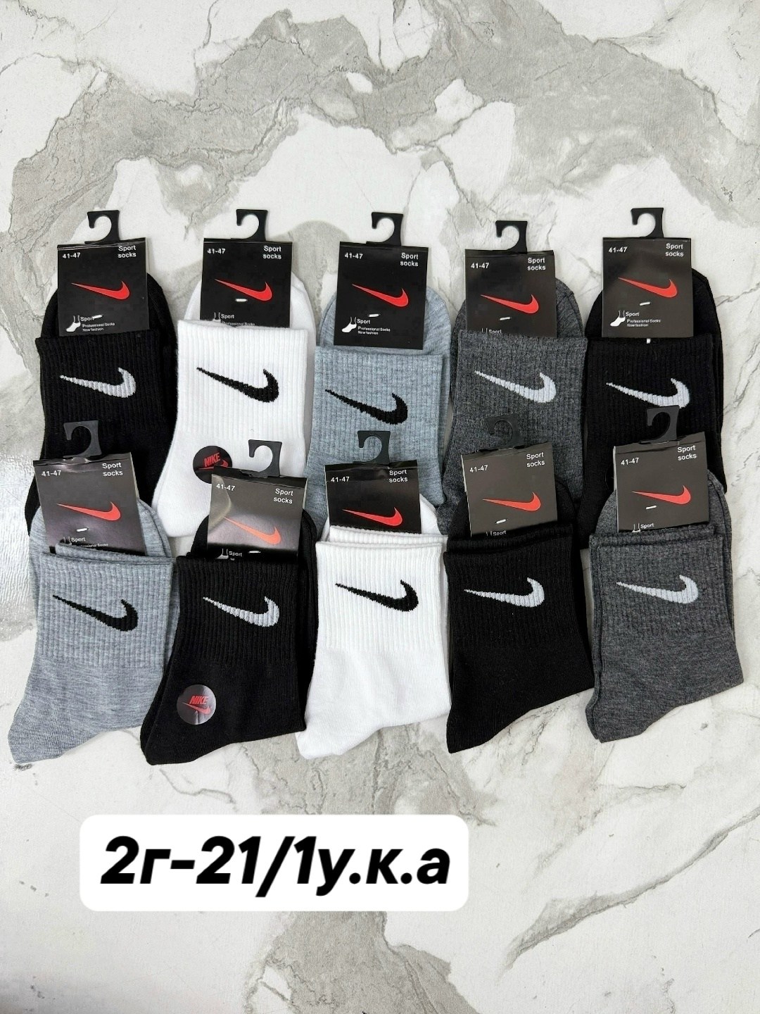 мужские носки nike 41-47 набор 10 пар,носки спортивные,комплект носков мужских nike спорт1 черных 41-47,носки мужские спортивные низкие nike,мужские носки