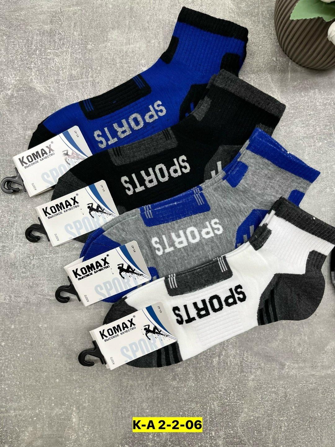 мужские носки,носки короткие спортивные набор 10 пар,носки мужские набор спортивные,носки мужские спортивные,комплект носки мужские