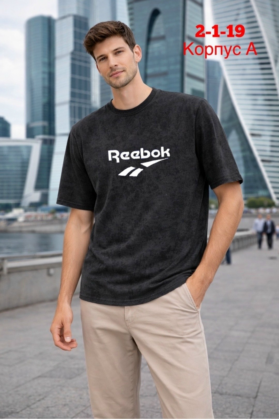 adidas originals adidas,мужская футболка adidas,adidas original,футболки адидас,мужская футболка