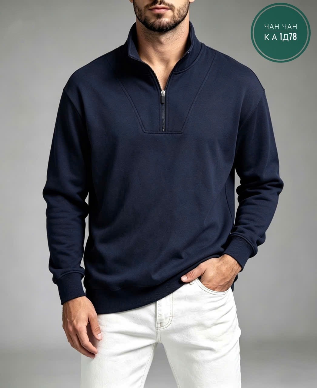 джемпер мужской,мужские толстовки,мужские свитшоты,кофта мужская,джемпер