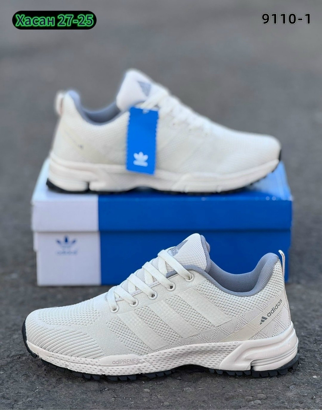 кроссовки adidas,кроссовки адидас,кроссовки adidas мужские,adidas кроссовки женские,кроссовки адидас женские