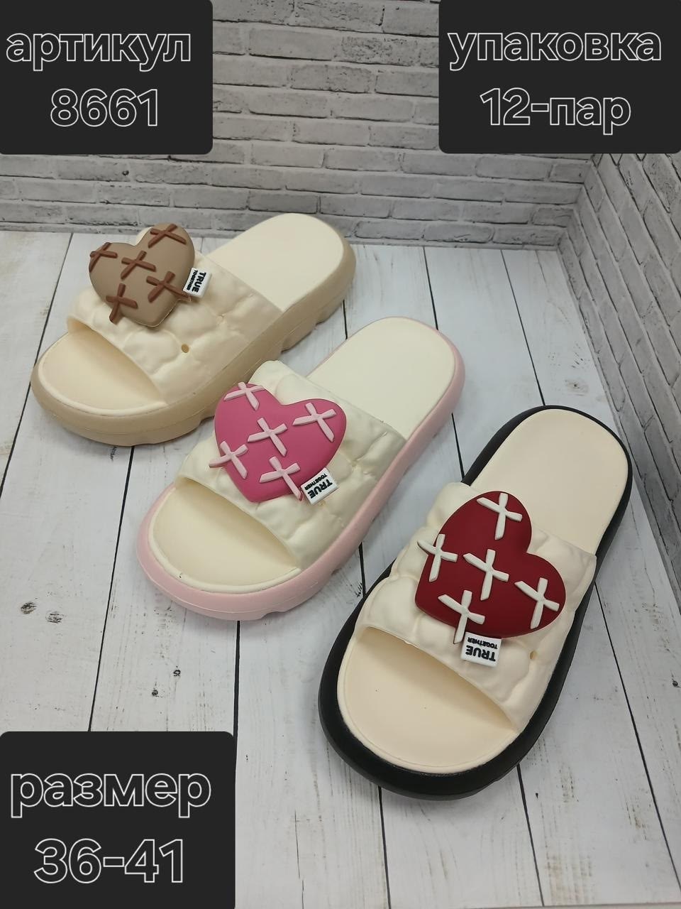 шлепанцы женские,шлепки женские,,модные шлепанцы,тапочки модные