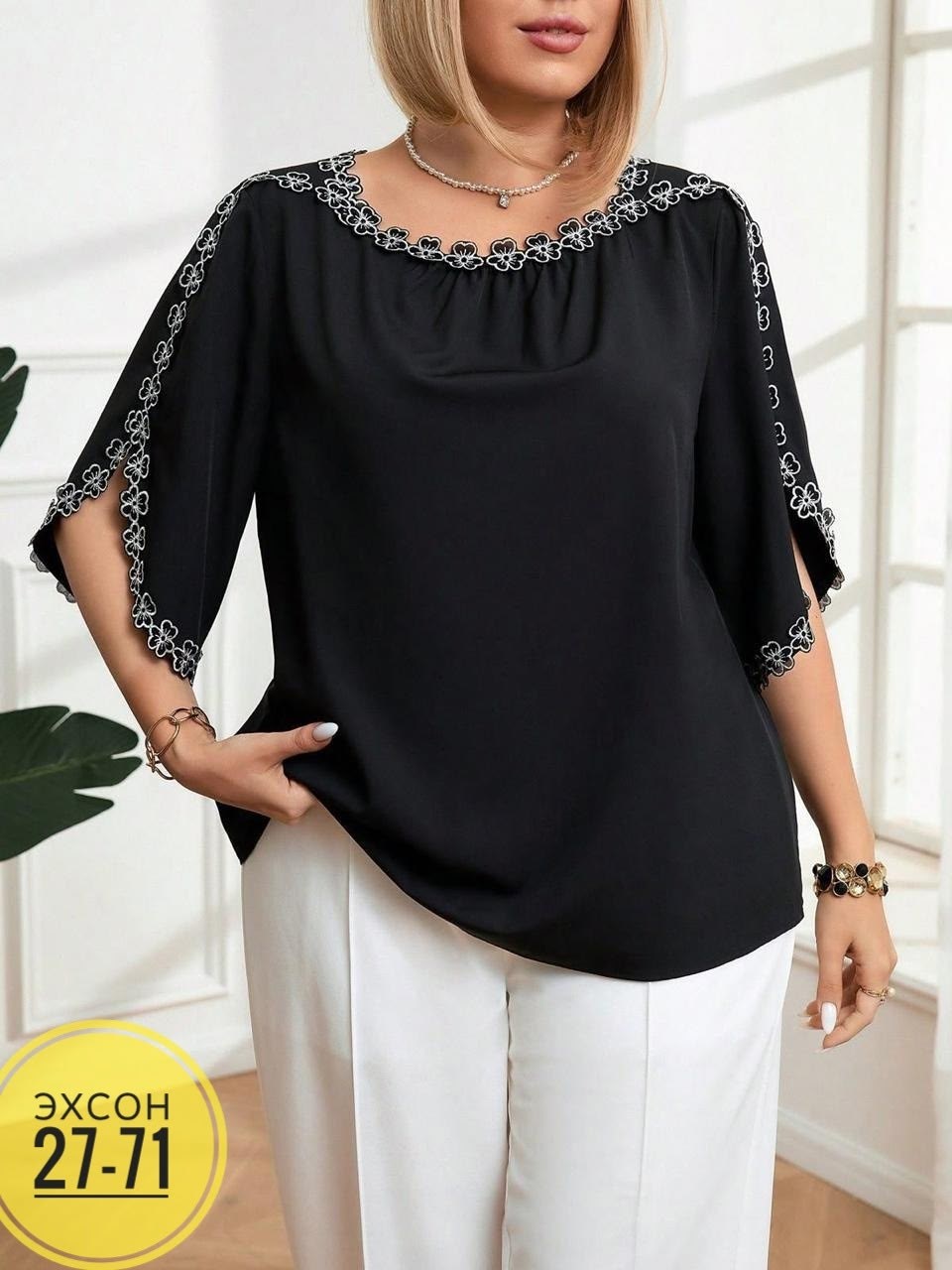 блуза повседневная,блузка большие размеры,блузка для полных,повседневная блузка,женская блузка